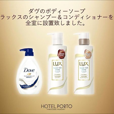 ホテル ポルト 男塾ホテルグループ (Adults Only) Himeji Extérieur photo