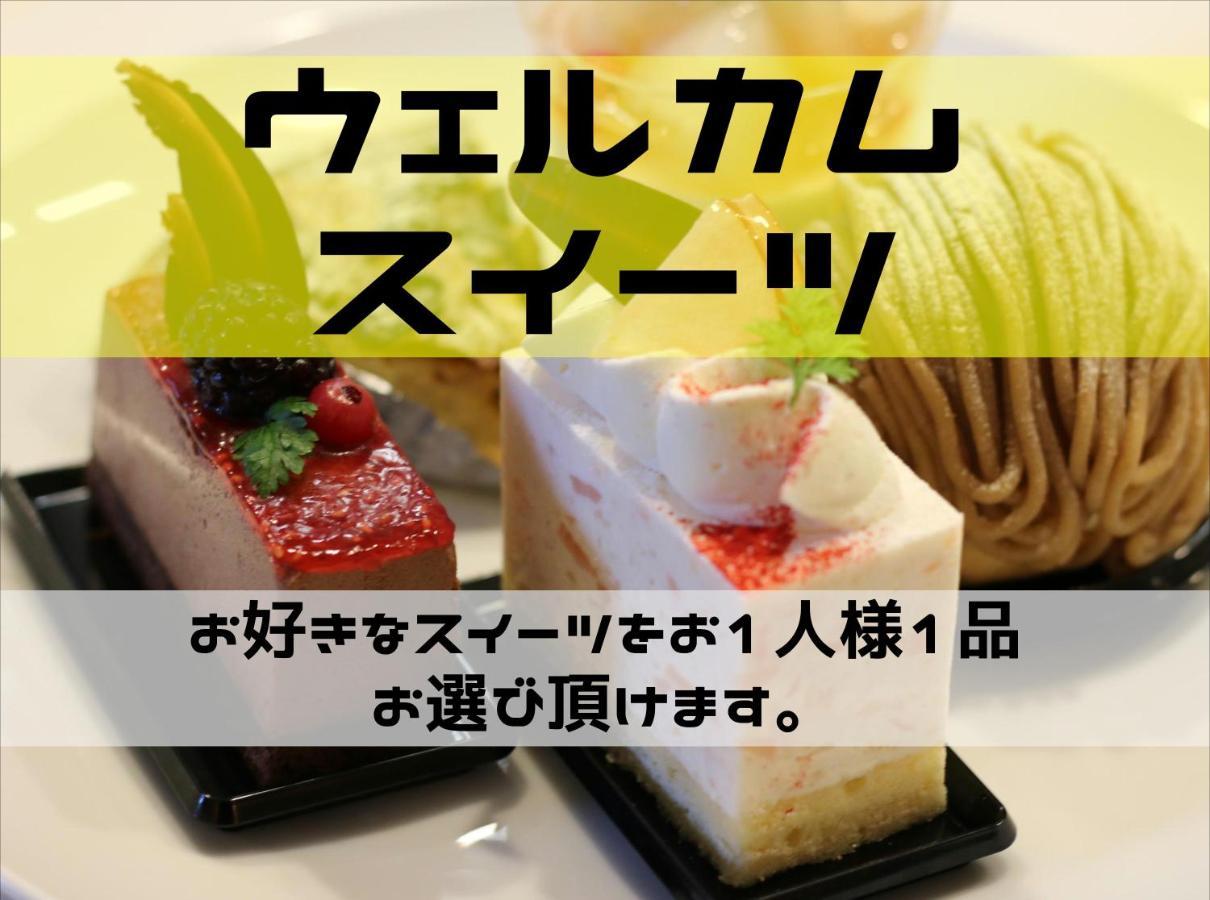 ホテル ポルト 男塾ホテルグループ (Adults Only) Himeji Extérieur photo