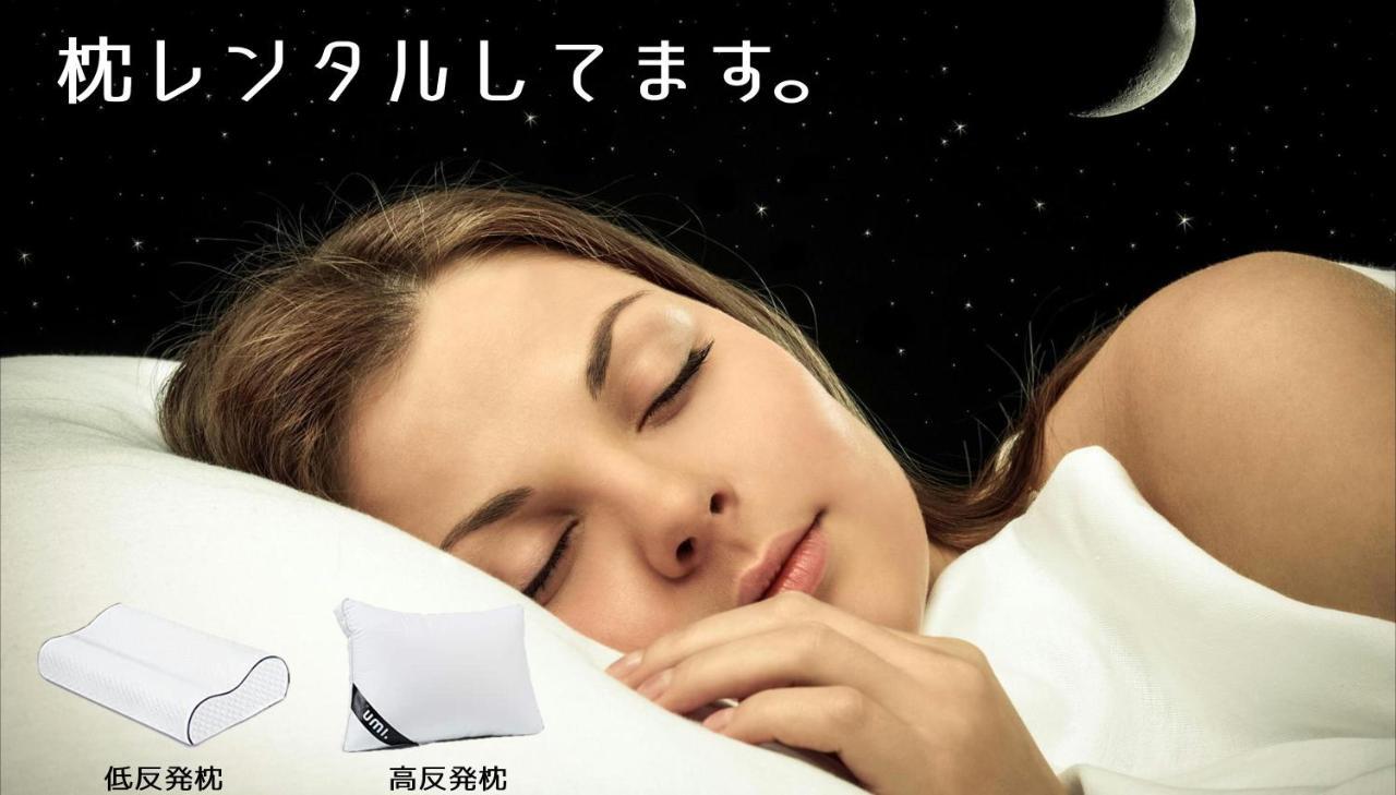 ホテル ポルト 男塾ホテルグループ (Adults Only) Himeji Extérieur photo
